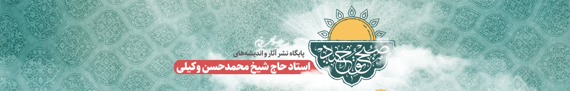 header-img