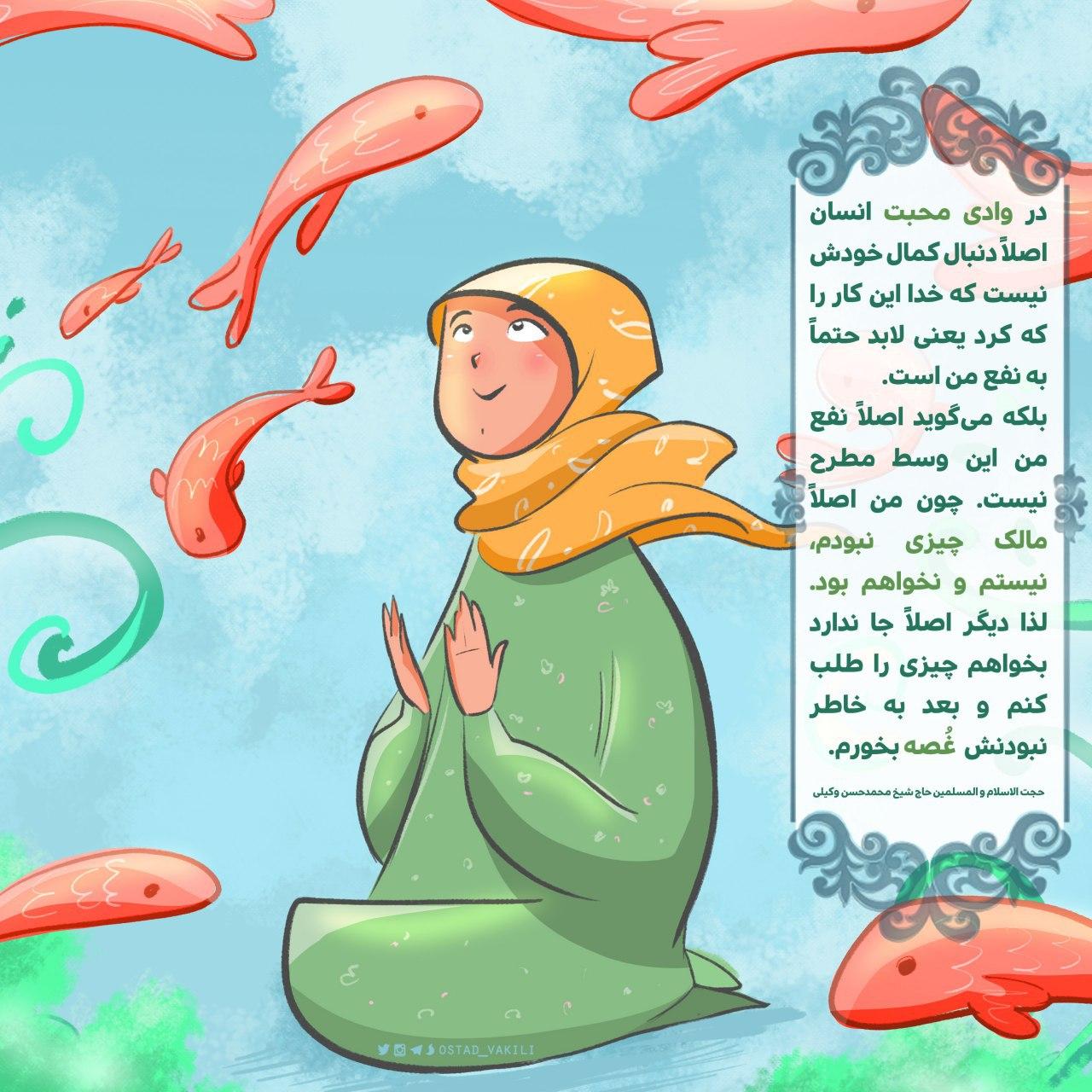 غم و غصه فتوکامنت