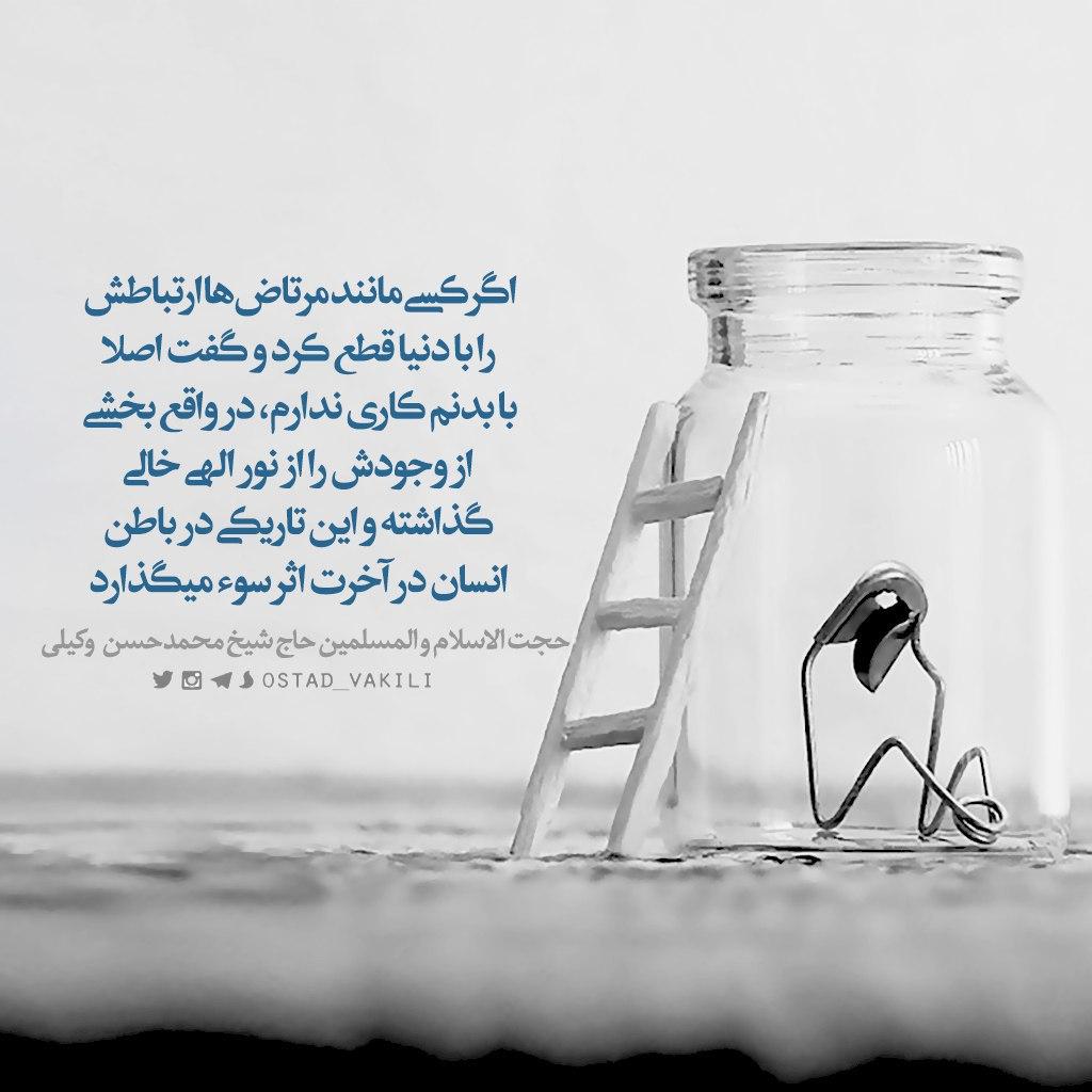 مرتاض هندی گوشه نشینی