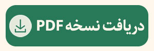 دانلود کتاب شهید اول شهید عارف محمد حسن وکیلی