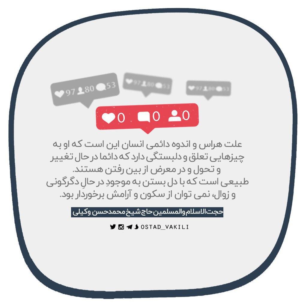 هراس و اندوه