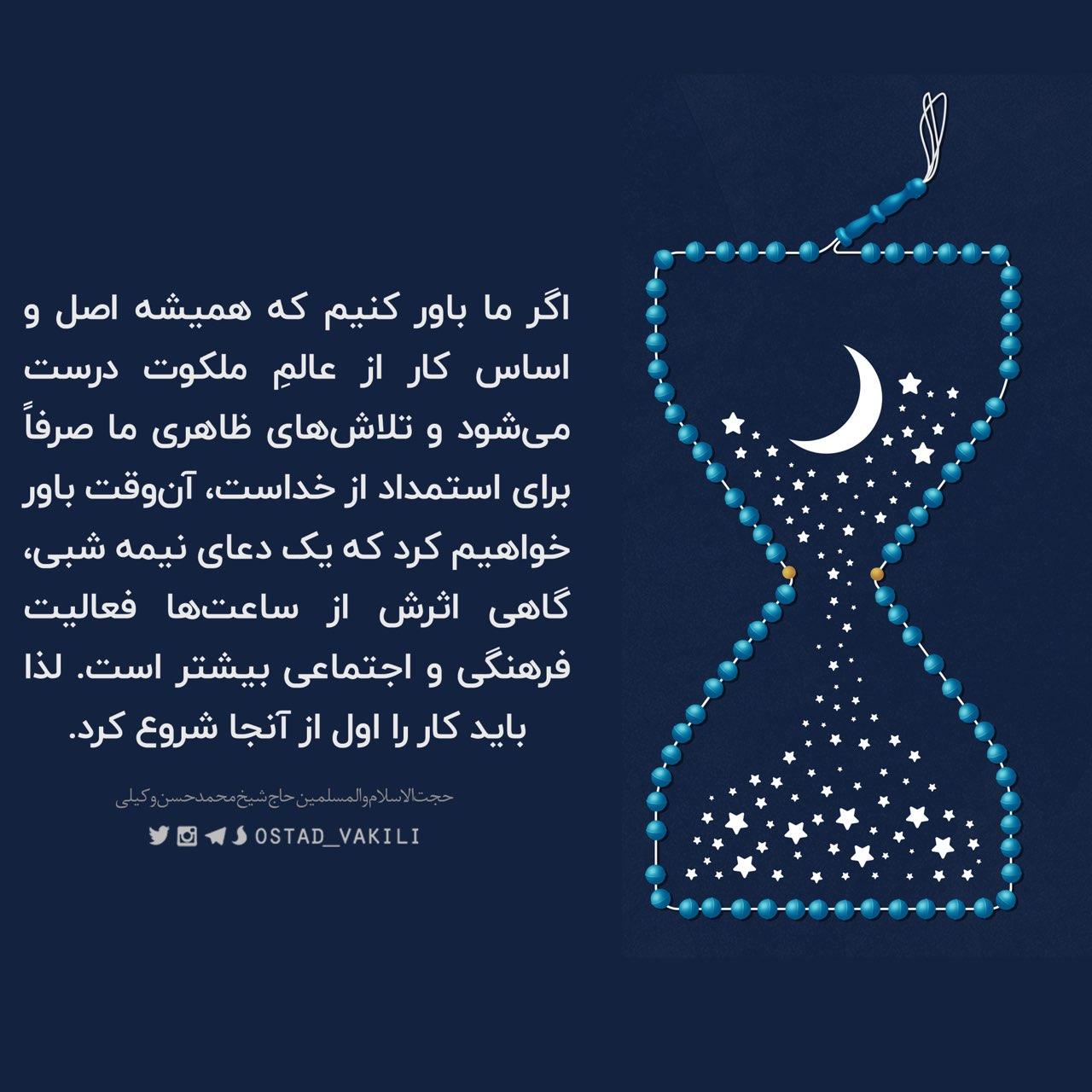 کار فرهنگی و خودسازی