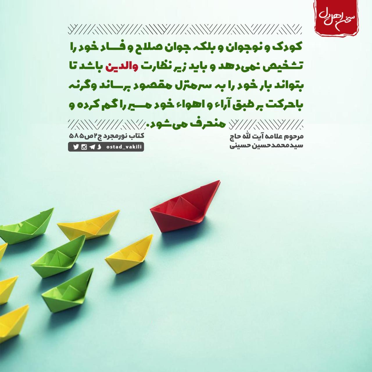 کودک و نوجوان